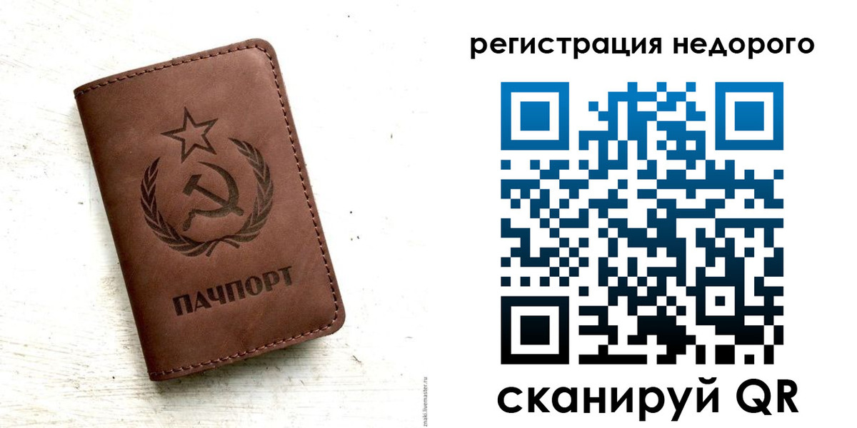 прописка поиск в Суворове