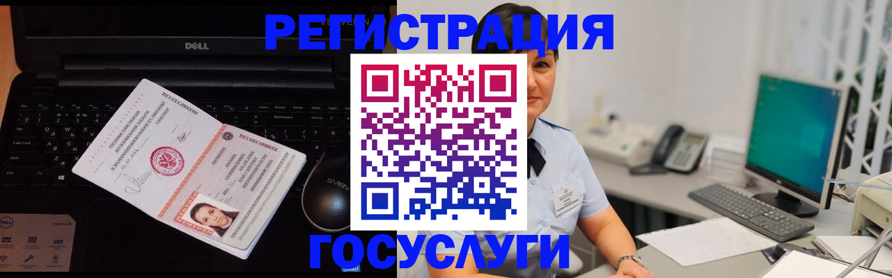временная регистрация поиск в Суворове